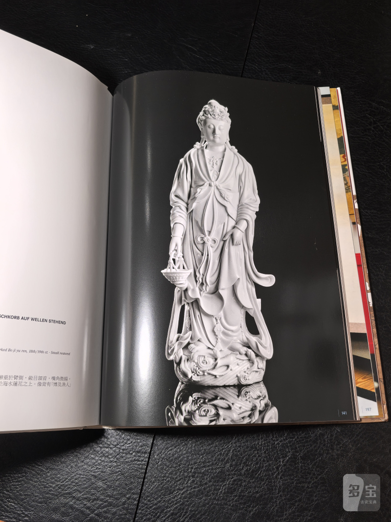 邦瀚斯2000年后老图录、Zacke老图录、Nagel老图录（80本） - 图165